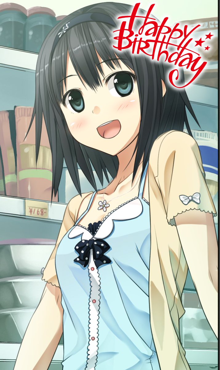 有島ありす誕生祭 有島ありす誕生祭