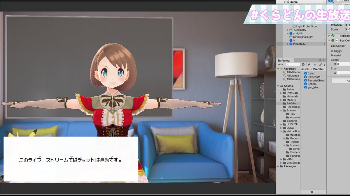 くらどん Vtuberになってポケモントレーナーになってみた Kradarkrad Twitter くらどん Vtuberになってポケモントレーナーになってみた Kradarkrad Twitter