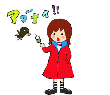 Twoucan 飛ばされる の注目ツイート イラスト マンガ コスプレ モデル Twoucan 飛ばされる の注目ツイート イラスト マンガ コスプレ モデル