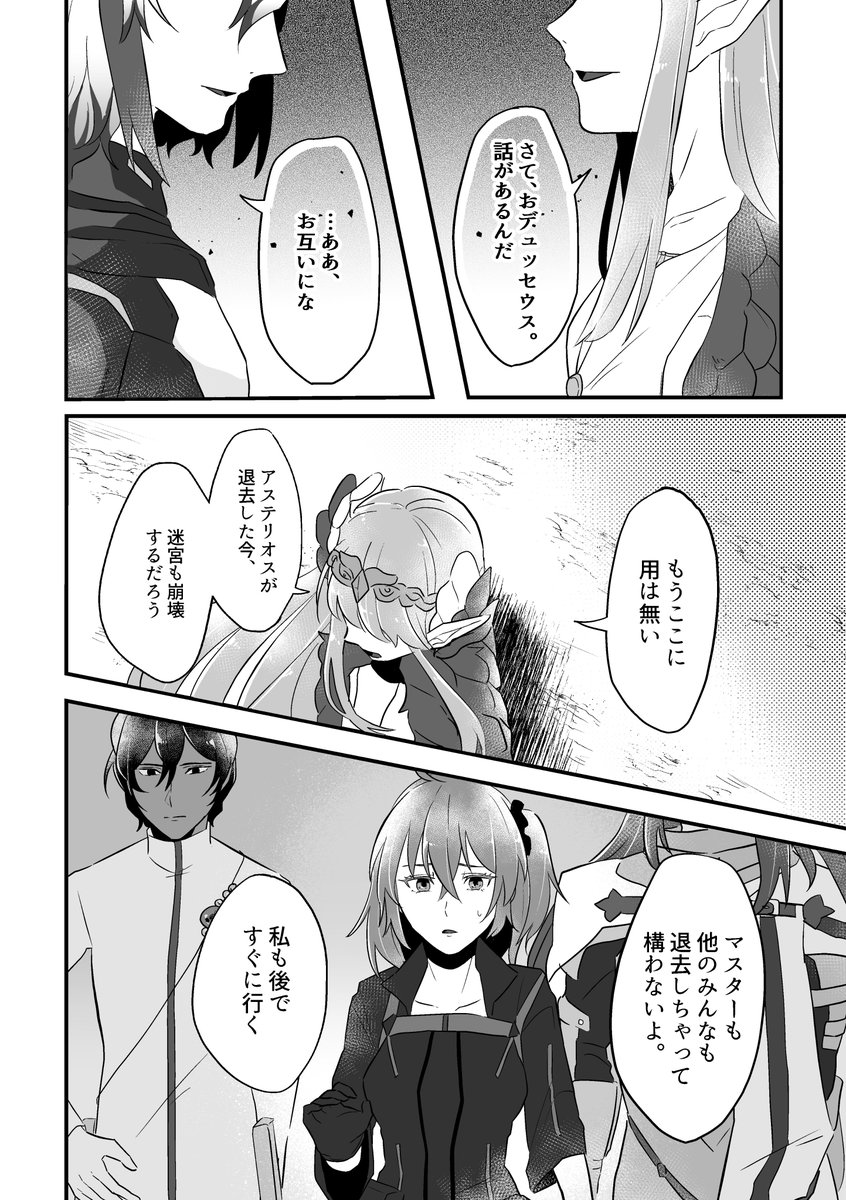 アイアイエー本サンプル(2/3) 