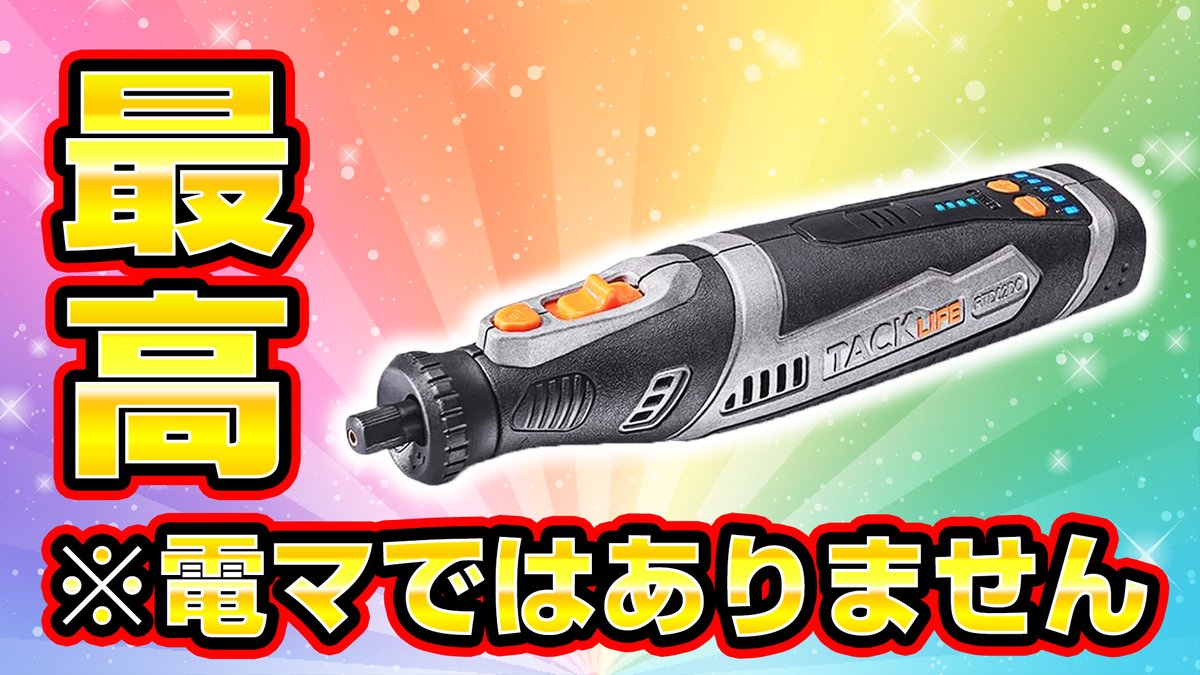 くまごろうさん専用 熊五郎お兄さん (ジャンク修理YouTuber) on X