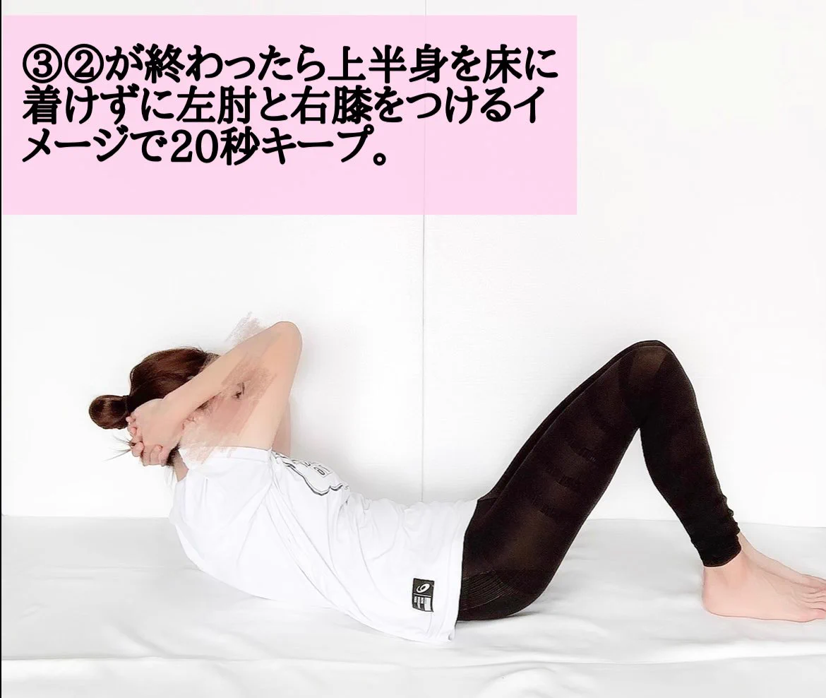 腹筋に1日でも早く縦線入れたい人はこれ！しんどいけど効果抜群！