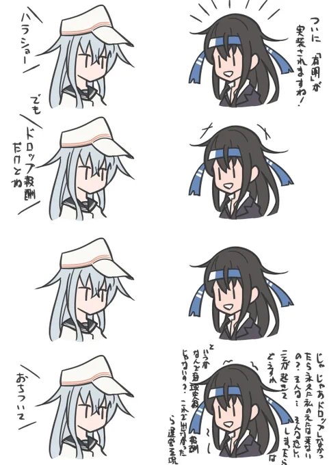 他にもあるぞ(ネタ絵) 