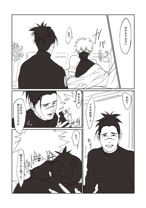 さん と Chun18r のやりとり 1 Whotwi グラフィカルtwitter分析