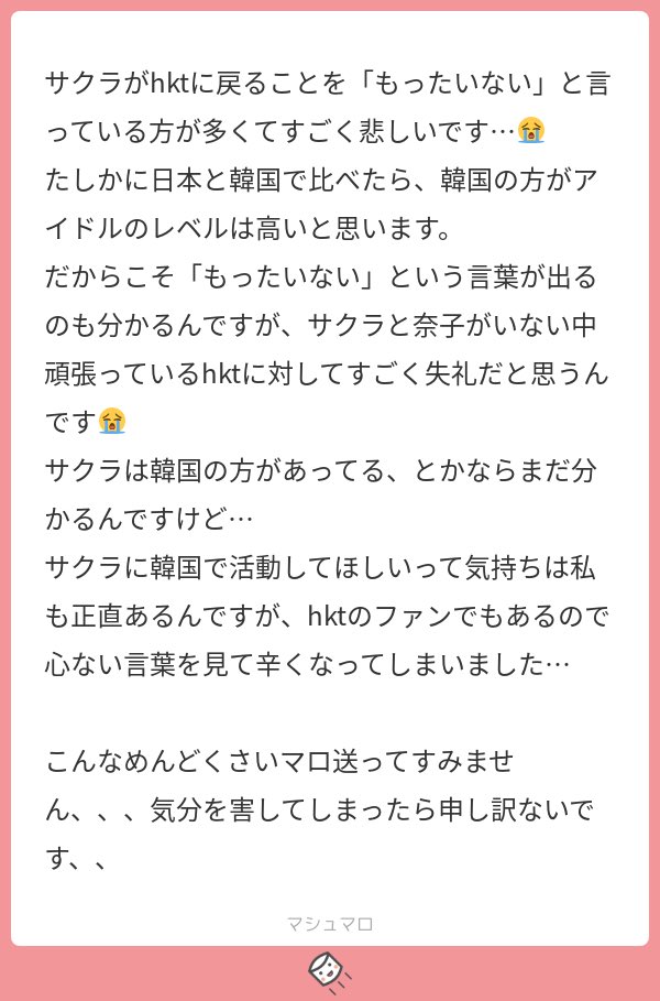 Nӓ 私はサビの Killa のところでセブチのhitの The 음악 のとこを思い出しました T Co 18o5uv0a3t Twitter