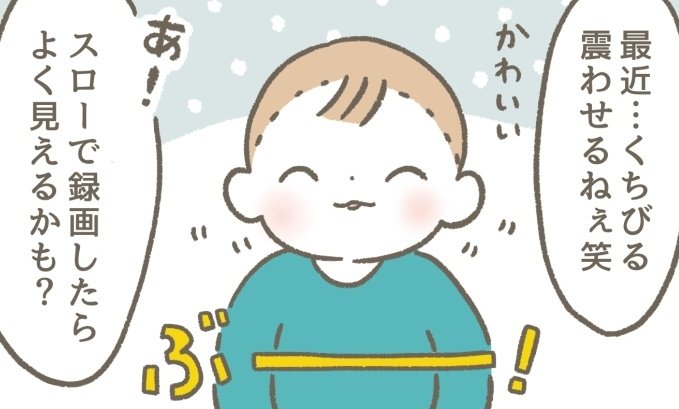 私が選ぶスロー動画で撮るべき赤ちゃんの仕草1位にかがやきました?

#育児漫画 #育児絵日記 
#ごーごーこーちゃん 