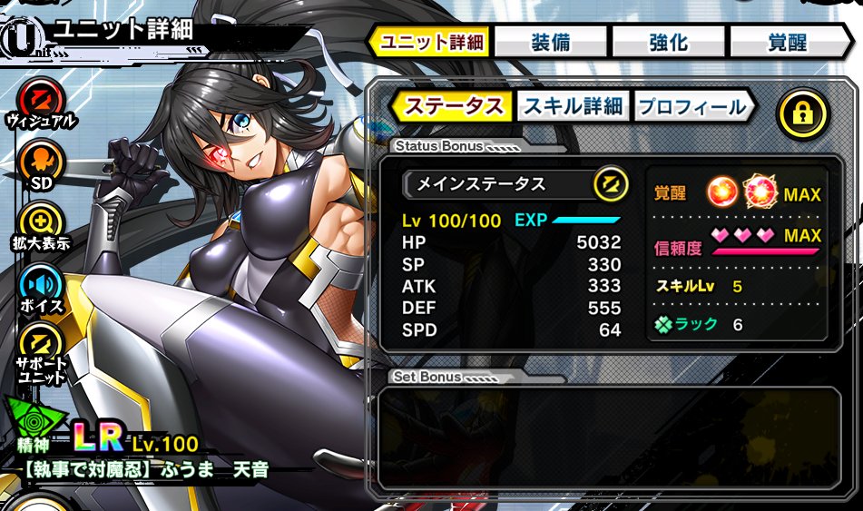 新堂エルさんのふうま天音はやっぱええどすなぁ… 