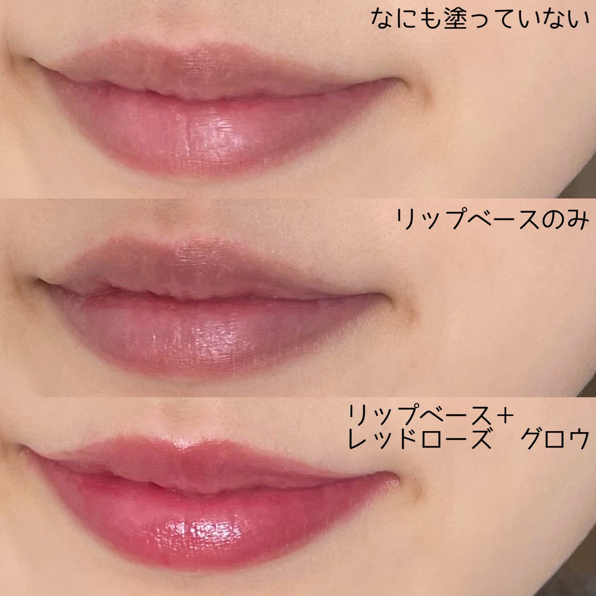 濱田あおい Unmixのリップベースとレッドローズのグロウをmeecoの先行発売で購入 いまmeecoでグロウは売り切れてるっぽい 元の唇の色濃い 私はリップベース塗ると少し赤みがおさまって見えて レッドローズの色がキレイに出た気がする 5月の新色ピンク 濱田あおい Unmixのリップベースとレッドローズのグロウをmeecoの先行発売で購入 いまmeecoでグロウは売り切れてるっぽい 元の唇の色濃い 私はリップベース塗ると少し赤みがおさまって見えて レッドローズの色がキレイに出た気がする 5月の新色ピンク