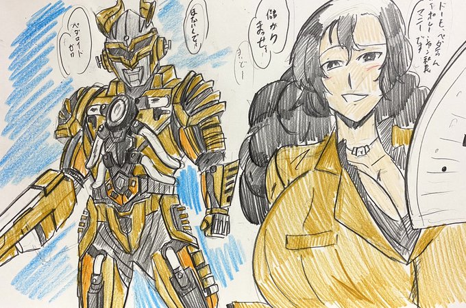 ウルトラマンレオのtwitterイラスト検索結果 ウルトラマンレオのtwitterイラスト検索結果