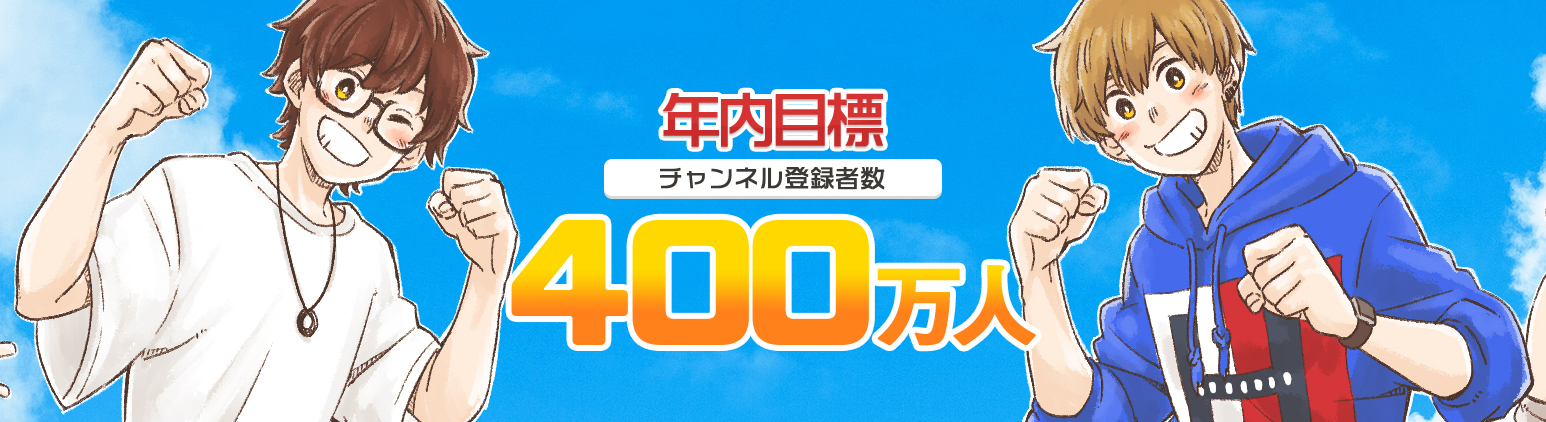 佐久間よる スカイピースさんのyoutubeチャンネルのヘッダーを描かせて頂きました スマホ Pc Tvと見え方は変わってくるので良ければ見てね T Co c4mvie9f T Co 4kdruo5w0r Twitter