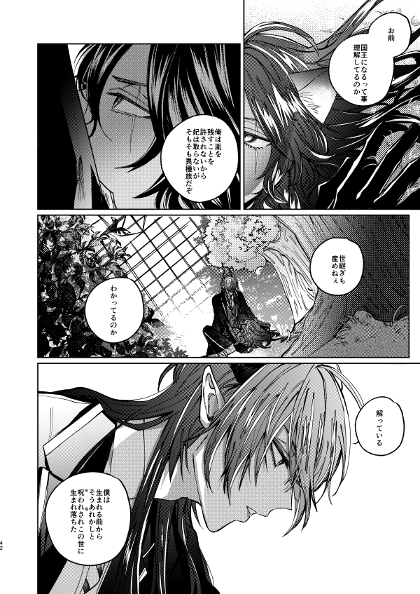 マレレオ本
支部サンプル
 https://t.co/tetN7wVhOQ 
とらのあな
https://t.co/MnBTW9A7Hv

支部に本文25P分くらいアップしました。興味のある方はよろしくお願いします。
また3月のイベントは怪我や体調もありますので欠席とさせていただきます、スペースに穴をあけてしまい申し訳ないです?‍♀️ 