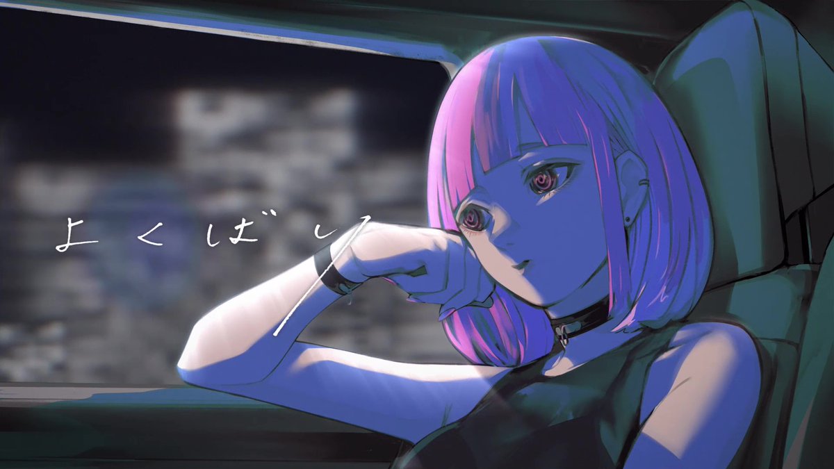 mmm_mii_'s tweet photo. よくばり歌ってみた/みぃこ
https://t.co/gYECHdOGmf

イラスト:tagoc 様(@daydremec)
mix:有栖川繭歌 様(@mauka_alicegawa)
movie:はなけん 様(@ochokonoflower)
produce:ゆーきっす/異次元TOKYO(@youkiss_zmen)

制作ご協力、誠にありがとうございます🙇‍♀️✨ https://t.co/xP6nXCtJn0