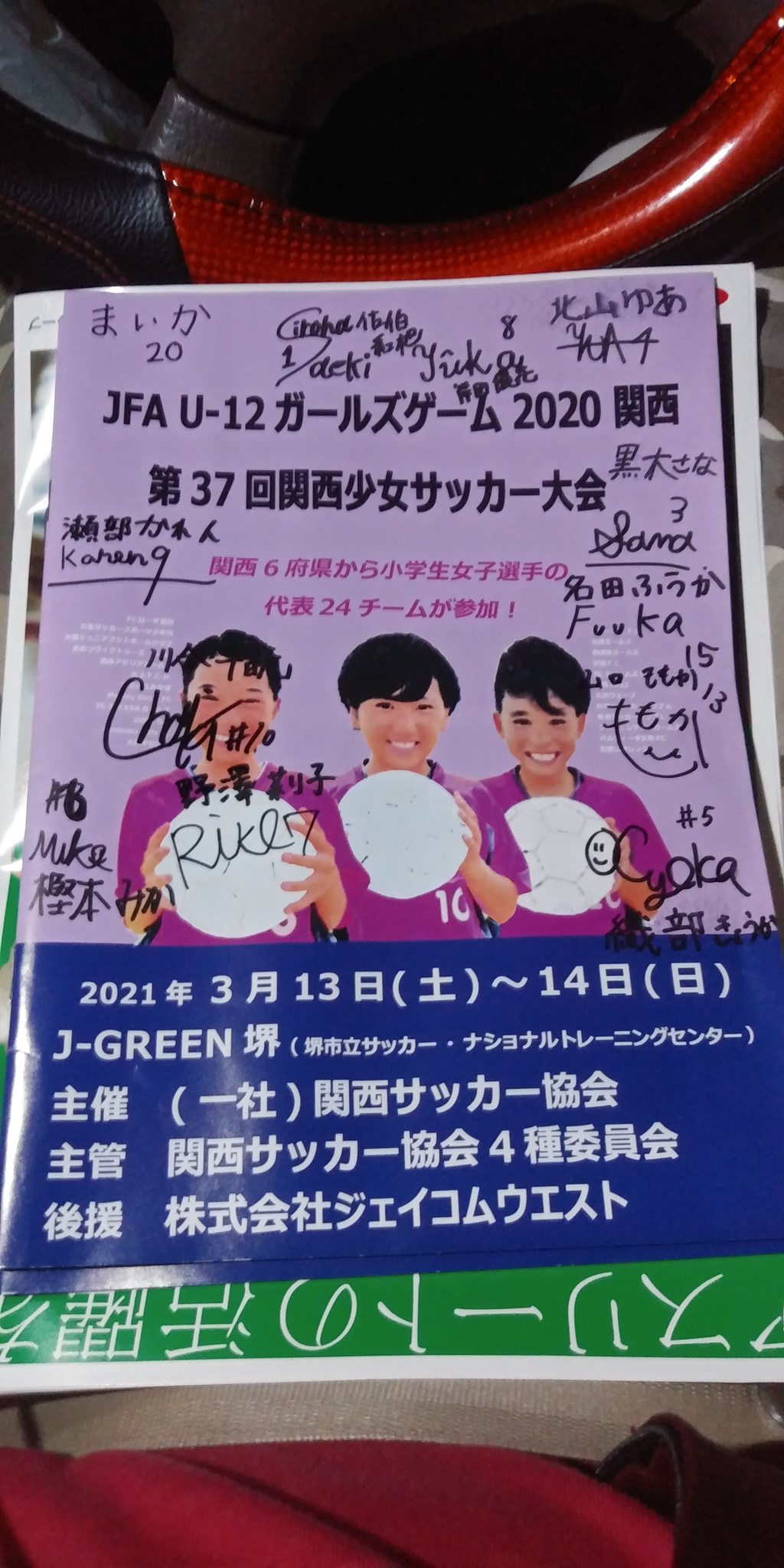 山城和也 ワクチン接種済 Atsuba11 いい選手やったよ Inac神戸u 15の試合も見に行ってあげてな Twitter