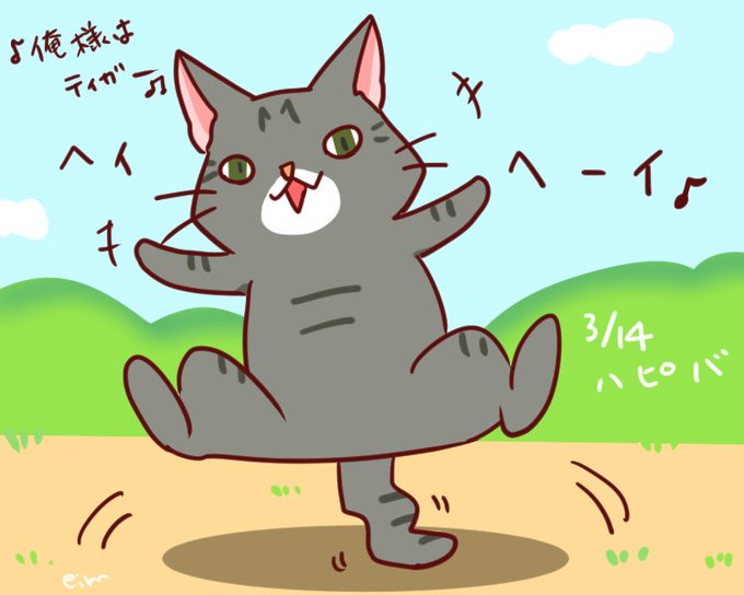 ティガーのtwitterイラスト検索結果 ティガーのtwitterイラスト検索結果