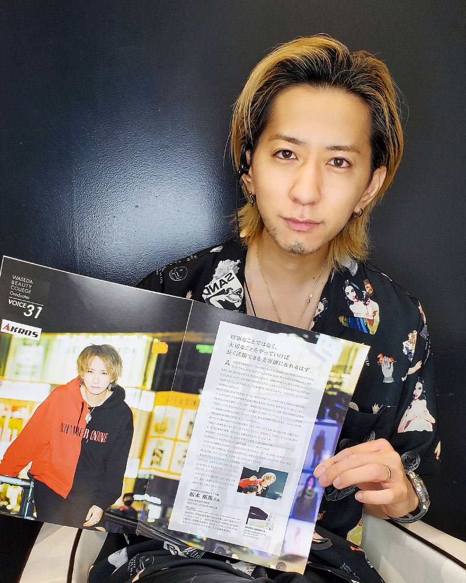 松本拓馬 Japaneseclass Jp 松本拓馬 Japaneseclass Jp