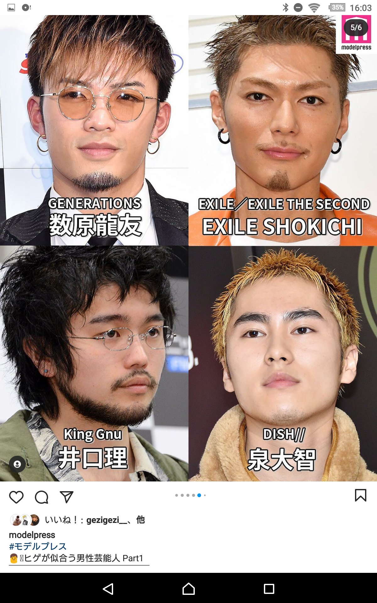 アサリ ヒゲが似合う男性有名人の中に泉大智が入っているんだがwwwwww何でそこにいるのちいだwwww Dish 泉大智 アサリ ヒゲが似合う男性有名人の中に泉大智が入っているんだがwwwwww何でそこにいるのちいだwwww Dish 泉大智