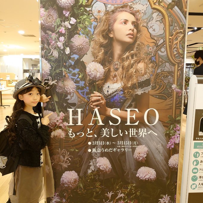 Twitterのコスプレ画像23