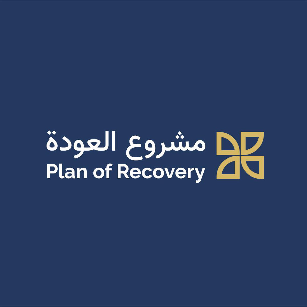 سنستمر في #مشروع_العودة في عرض البيانات والتصورات العلمية في مختلف الأصعدة بشكل مفصل لتجاوز هذه المرحلة الحرجة بتعاون الحميع للعودة للحياة الطبيعية بأسرع وقت وبأقل التكاليف.
حفظ الله الكويت وشعبها من كل مكروه.