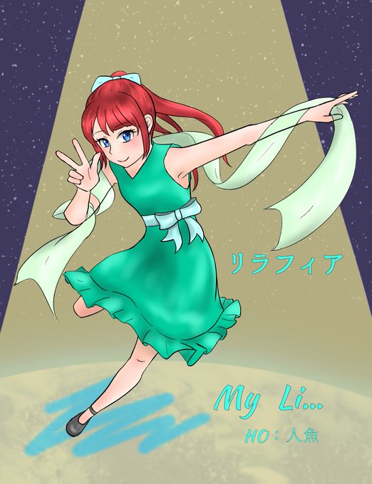 人魚のtwitterイラスト検索結果 人魚のtwitterイラスト検索結果