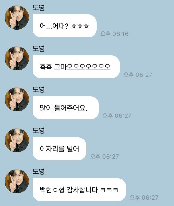 Hapoom_BH's tweet photo. 후배분의 백현사랑...♥︎
백현이 형한테 직접 말하긴 아직 많이 부끄럽나바... https://t.co/lI6UpL9xqA