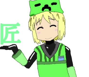 クリーパーのtwitterイラスト検索結果