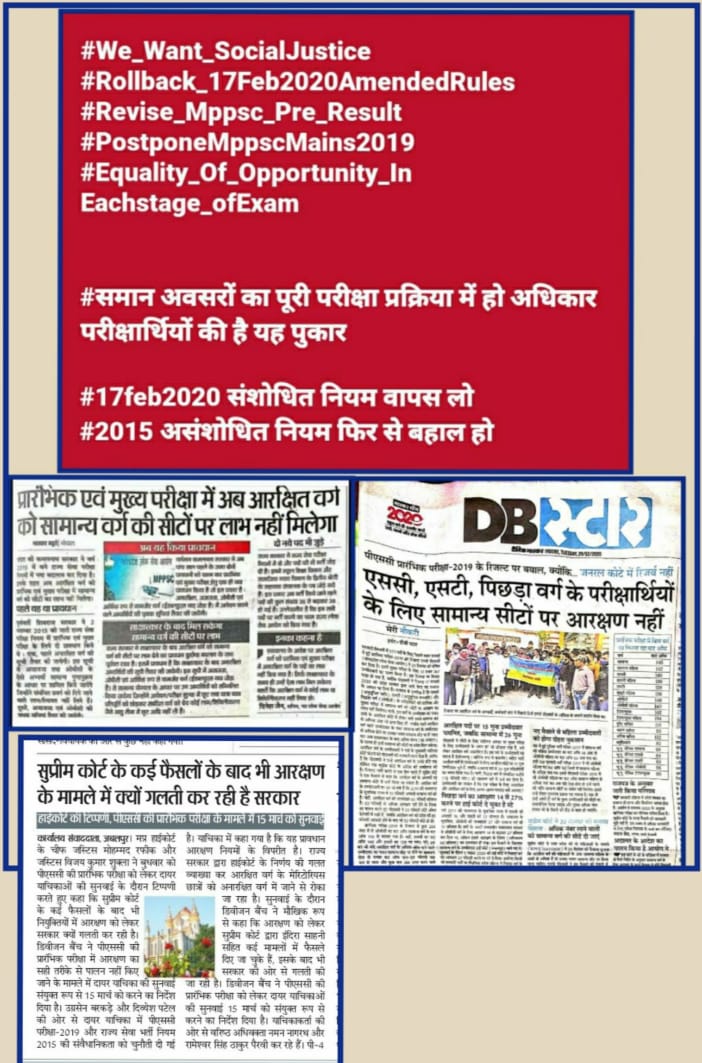 mukul_baghel's tweet photo. @rashtrapatibhvn
@OfficeofSSC
@ZeeMPCG
@CMMadhyaPradesh
@JansamparkMP
@narendramodi
@rajnathsingh
@OfficeOfKNath
@INCMP
@ndtvindia
#justice_for_mppsc_students
#stay_2019_mains

#mppsc_case_solve_kro

#rivise_mppsc_pre_result

#rollback_17feb2020rules

#PostponeMppscMains2019 https://t.co/7SIgqbqZrs