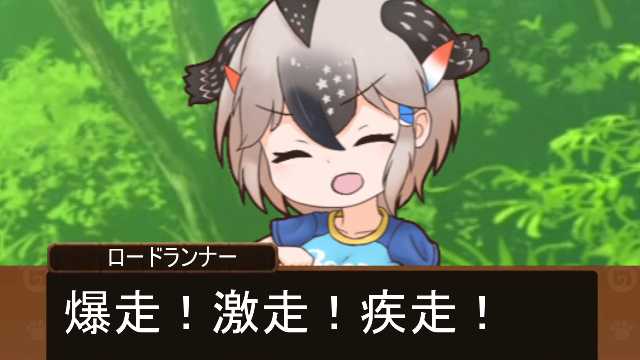 きっしー 暑中見舞いの日 さん がハッシュタグ けものフレンズ をつけたツイート一覧 1 Whotwi グラフィカルtwitter分析