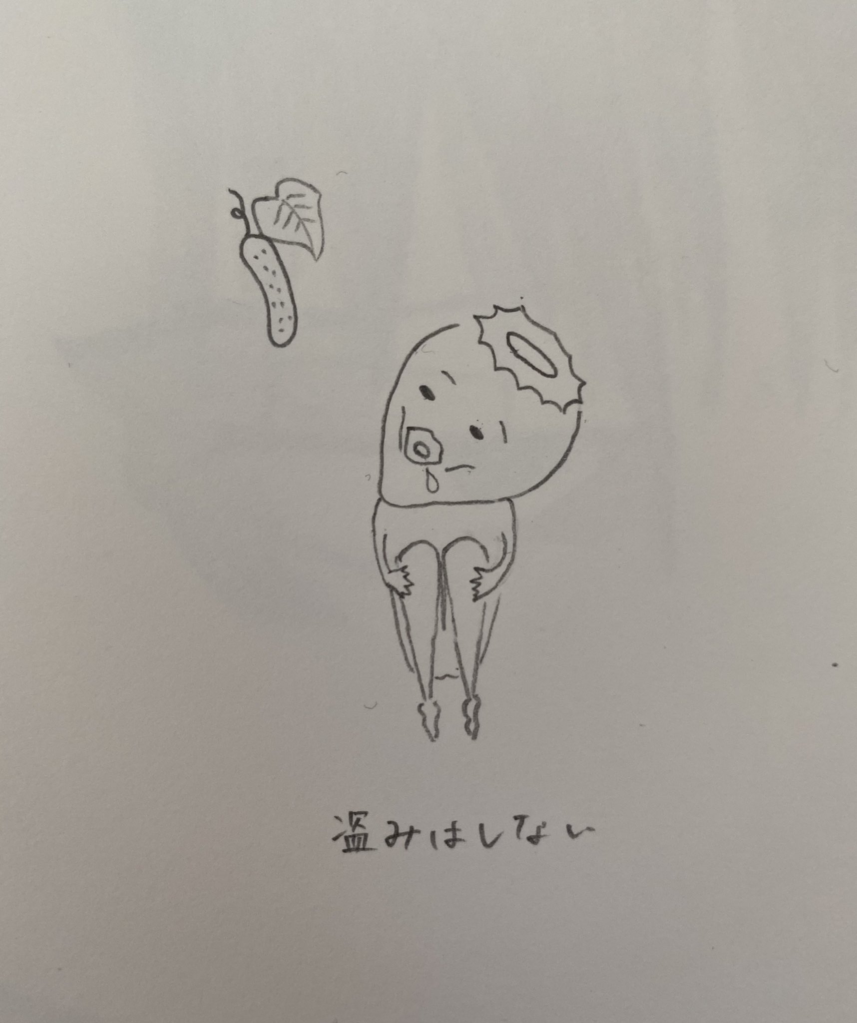 تويتر ゆるいイラスト キモかわいいイラスト على تويتر イラスト カッパ かっぱ ゆるかわいい ゆるかわいいイラスト キモかわいい キモかわいいイラスト T Co C1gdohcoep