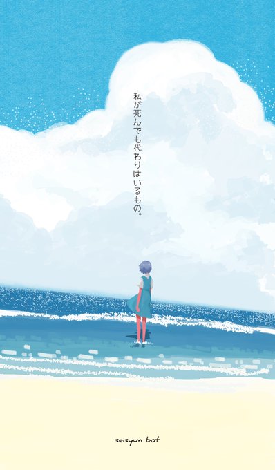 さらば 全てのエヴァンゲリオン 天保年間 さらば 全てのエヴァンゲリオン 天保年間