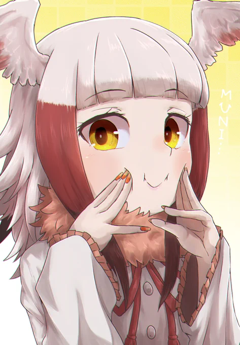 ほっぺむにぃ…
#けものフレンズ
#トキ 