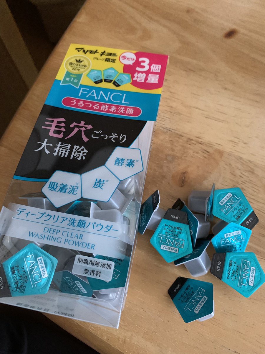 ちょこばなな على تويتر ファンケルディープクリア 洗顔パウダー モコモコ泡で気持ちよく洗顔することができました 洗い上がりもすっきりとしているので とても使い心地が良いです ファンケル のキャンペーンに参加中 ディープクリア洗顔パウダー ちょこばなな على تويتر ファンケルディープクリア 洗顔パウダー モコモコ泡で気持ちよく洗顔することができました 洗い上がりもすっきりとしているので とても使い心地が良いです ファンケル のキャンペーンに参加中 ディープクリア洗顔パウダー
