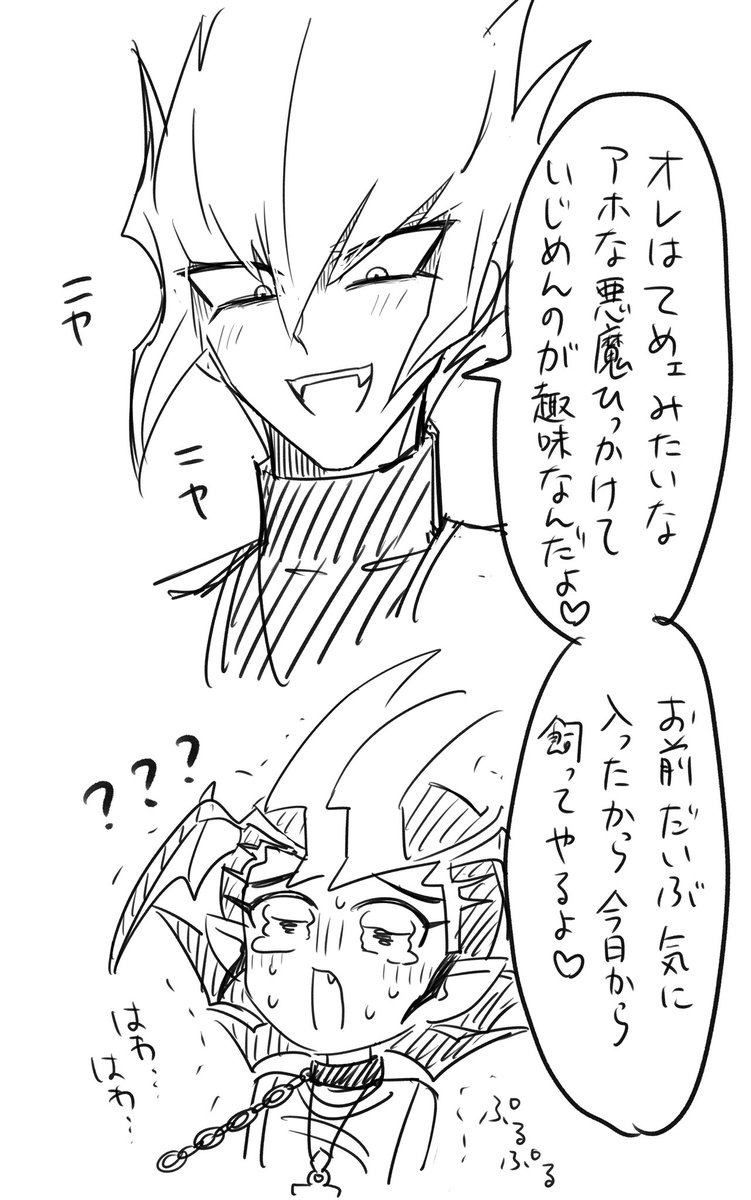 まあこうなりますよね 