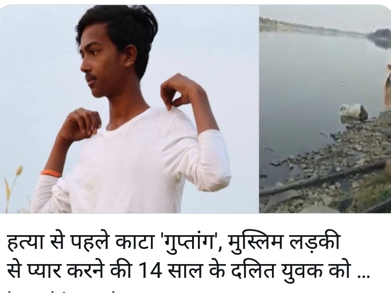 RADHA_83's tweet photo. @HansrajMeena @khanumarfa इस बारे में कोई ज्ञान है ? https://t.co/hYMXY38cLt