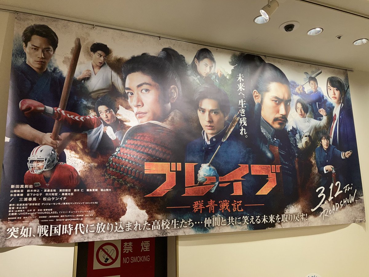 おっさんずラブ 画像 最新情報まとめ みんなの評価 レビューが見れる ナウティスモーション 5ページ目