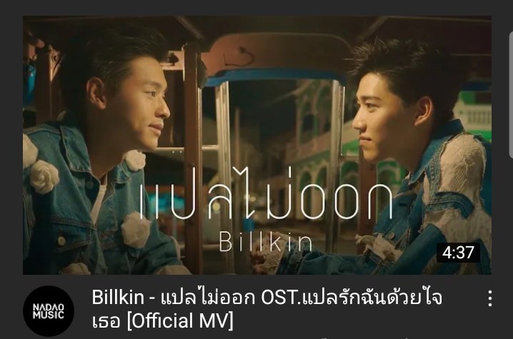 sh_sunn's tweet image. ขอมอบเพลงนี้ให้ภาษาอังกฤษในวันนี้ #Onet64