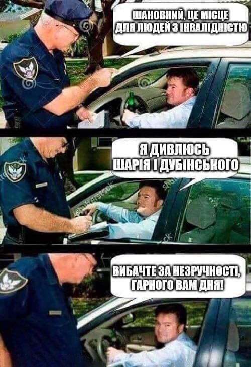 "Зелений був помилкою!" - Дубінський розчарований звільненням із політради "Слуги народу" - Цензор.НЕТ 6604