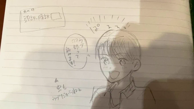 大体わかるネタバレ 