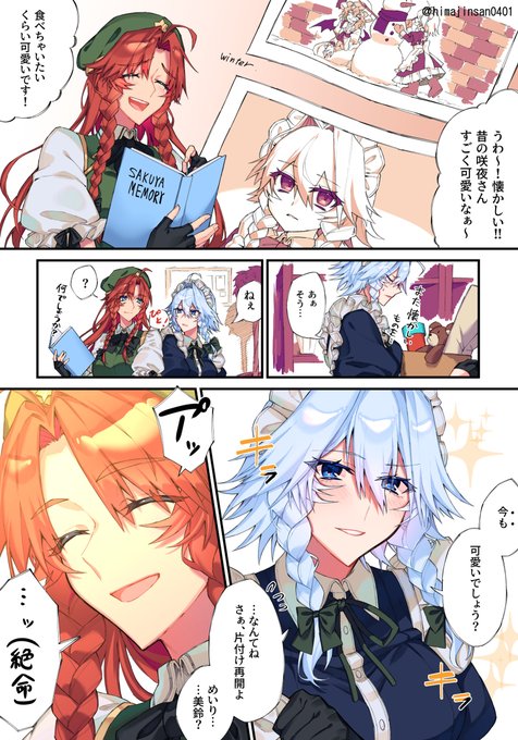 霊咲 を含むマンガ一覧 ツイコミ 仮 霊咲 を含むマンガ一覧 ツイコミ 仮
