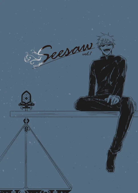 【3/28妖言7新刊サンプル】
「Seesaw vol.1」¥500/48p/A5/全年齢
悟と傑がとある村で任務をする漫画です。上下巻構成予定の上巻にあたります。よろしくお願いします!
※pixivに長めのサンプル有
https://t.co/X7Pyt30AqF 