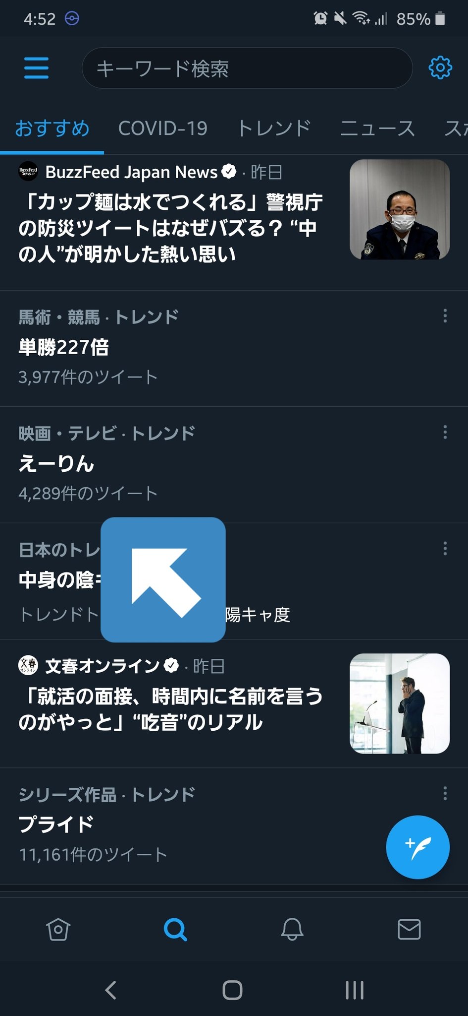 画像 多分えーりんじゃないと思ったらえーりんだった ゚ ゚ O彡 えーりん えーりん T Co E5obukjrxq まとめダネ 画像 多分えーりんじゃないと思ったらえーりんだった ゚ ゚ O彡 えーりん えーりん T Co E5obukjrxq まとめダネ