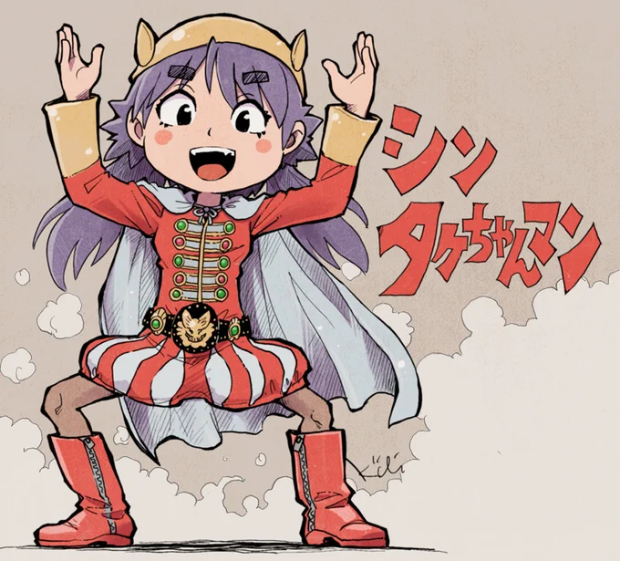 ナハナハナハ! 