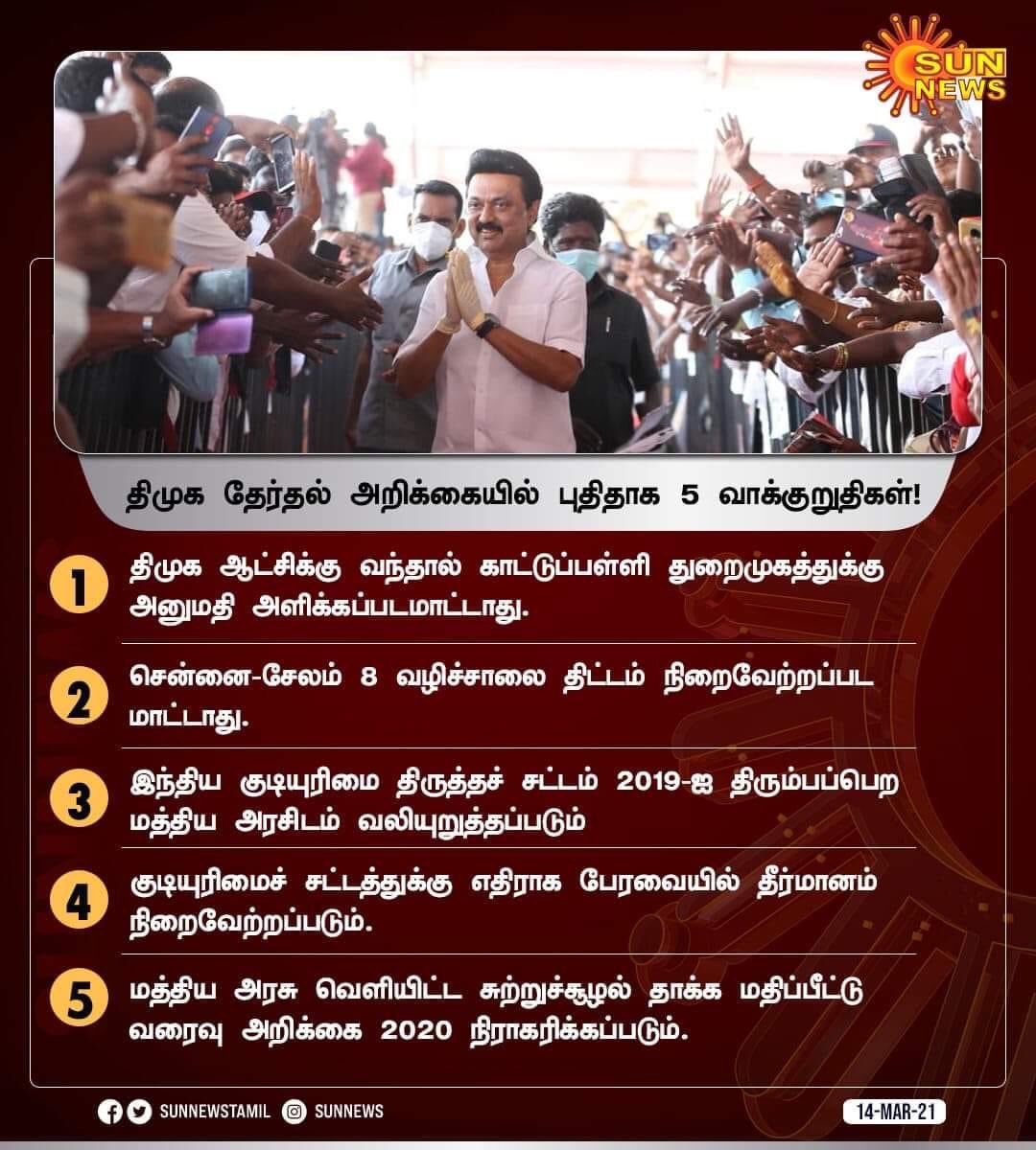 siva_apt's tweet photo. உண்மையில் வரவேற்க்க தக்க ஒரு முன்னெடுப்பு சிறப்பான அறிக்கை.. https://t.co/2ueRvA9qoi