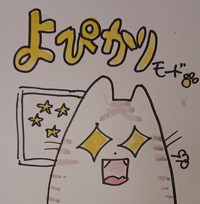 こんばんはイラストのtwitterイラスト検索結果 こんばんはイラストのtwitterイラスト検索結果