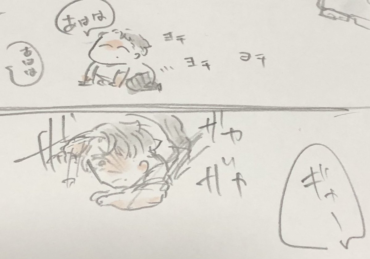 幸治

 #しらをの本屋さん 