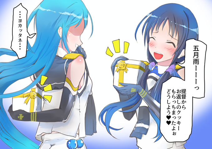 弾丸倶楽部さん がハッシュタグ 五月雨 をつけたツイート一覧 1 Whotwi グラフィカルtwitter分析 弾丸倶楽部さん がハッシュタグ 五月雨 をつけたツイート一覧 1 Whotwi グラフィカルtwitter分析