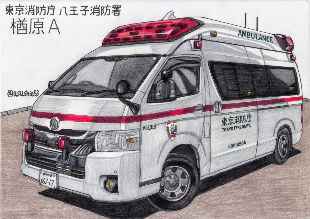 Twoucan 救急車 の注目ツイート イラスト マンガ Twoucan 救急車 の注目ツイート イラスト マンガ