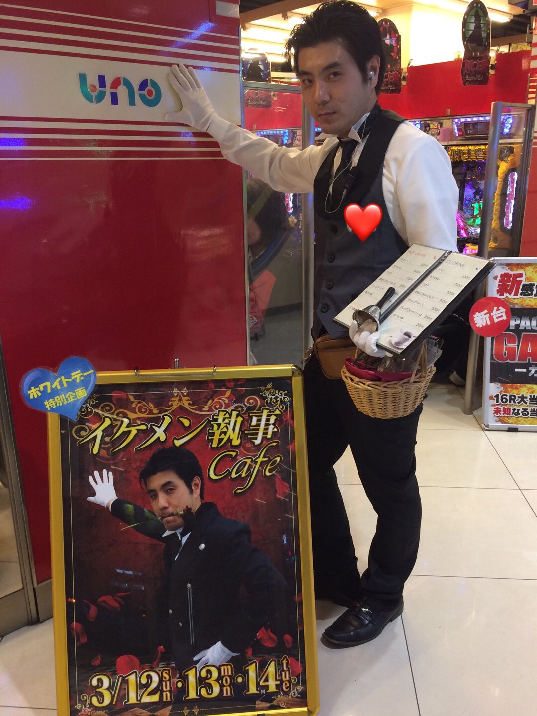 鶴見ｕｎｏ Twitter Search Twitter