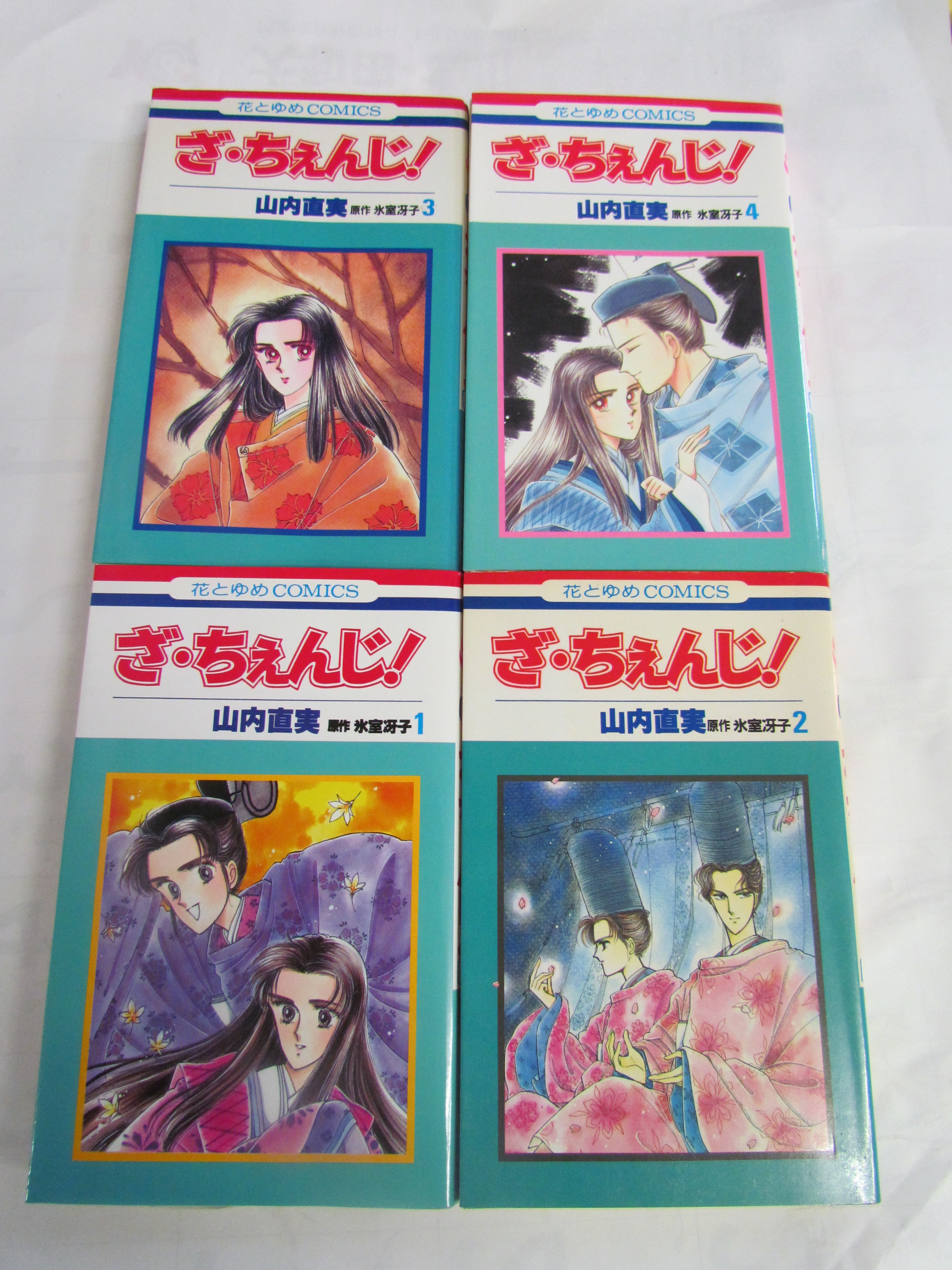 ざ ちぇんじ Twitter Search Twitter