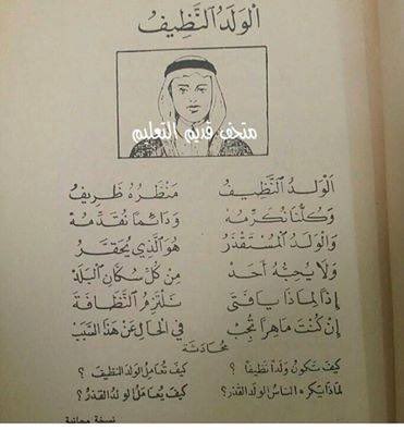 د.محمدالصالح العريني tweet media