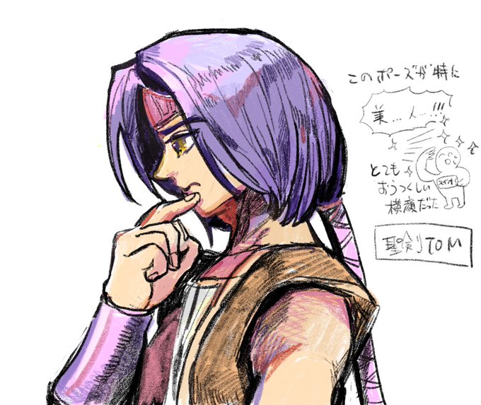 アルスターのtwitterイラスト検索結果